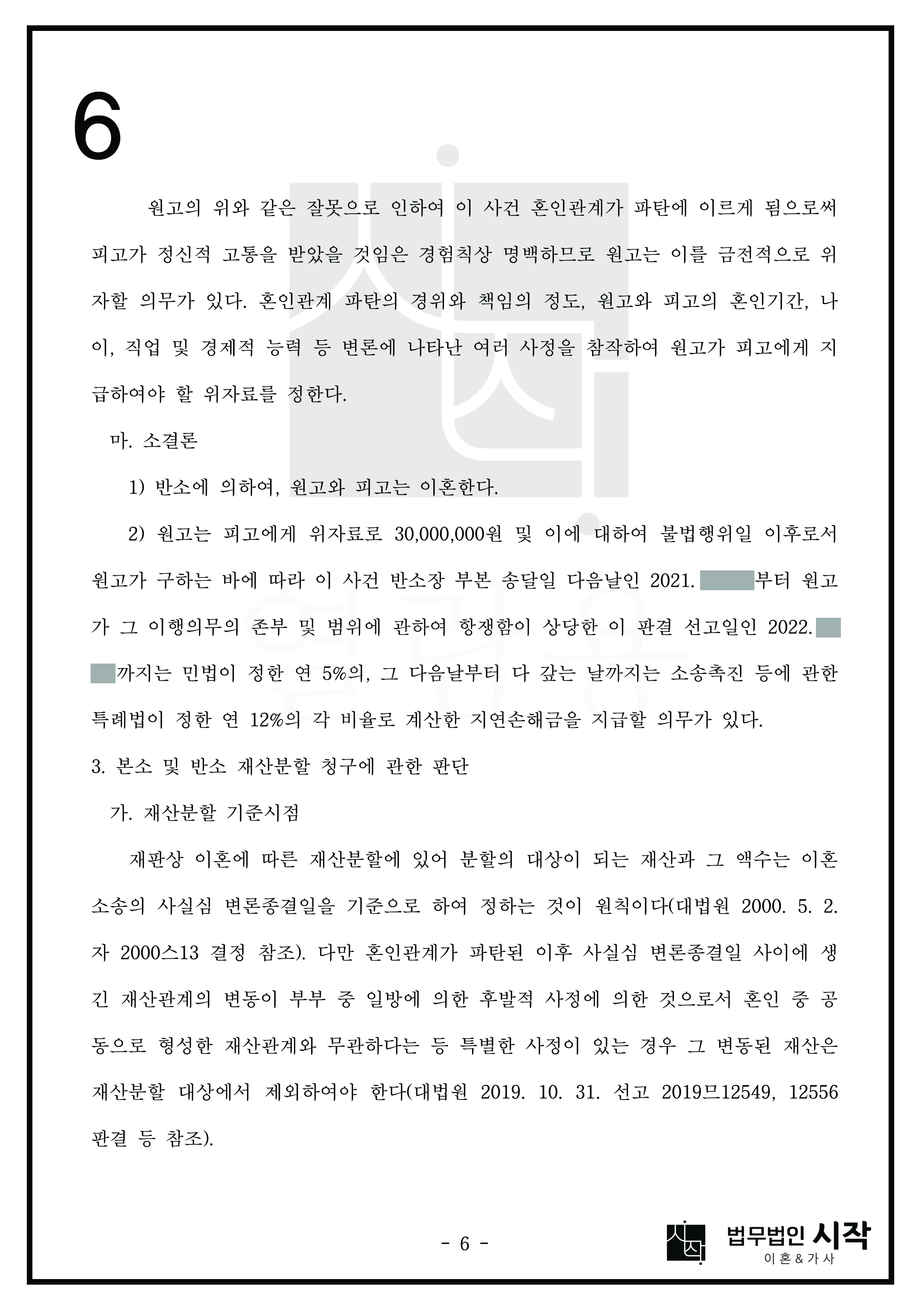 사례자료 간단설명