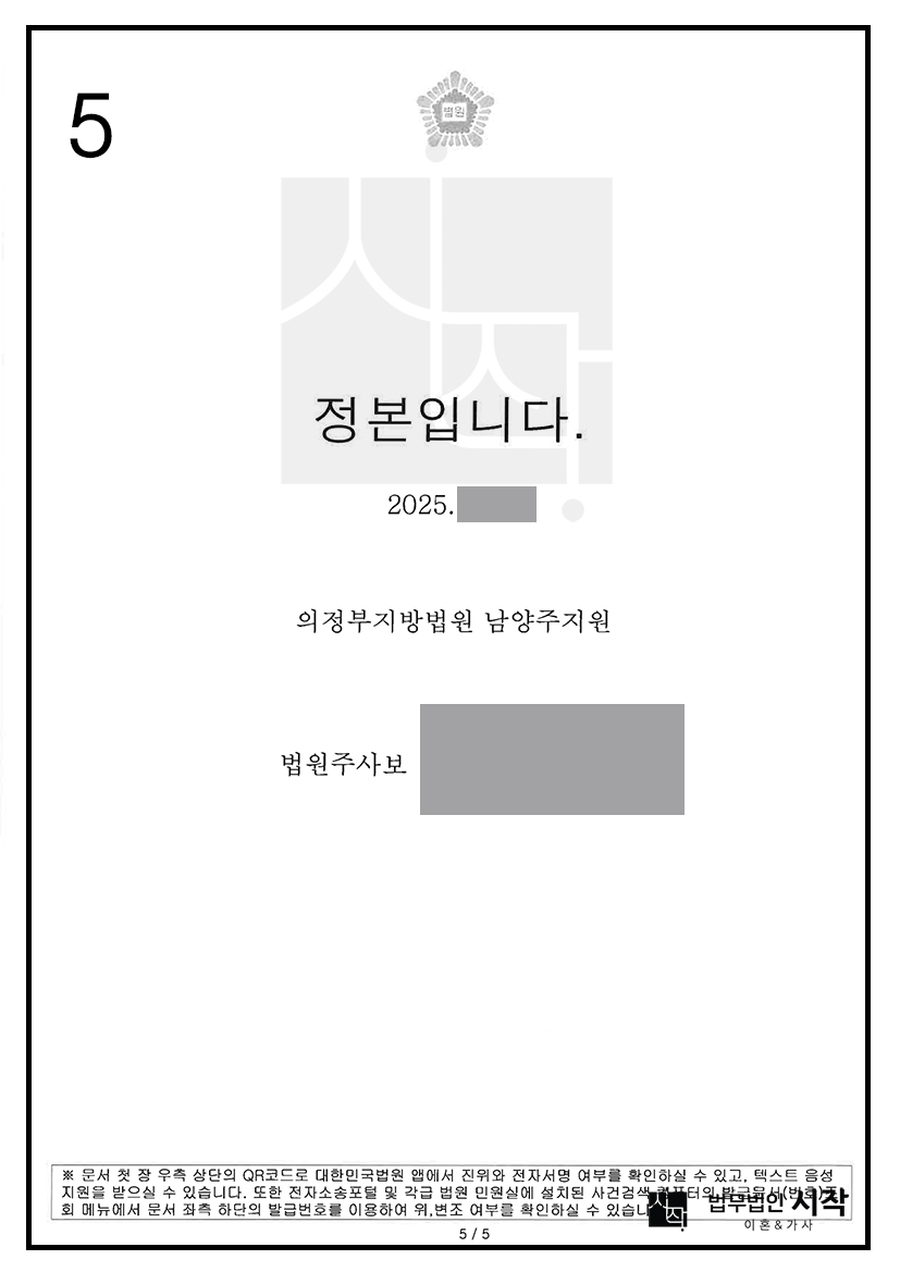 사례자료 간단설명