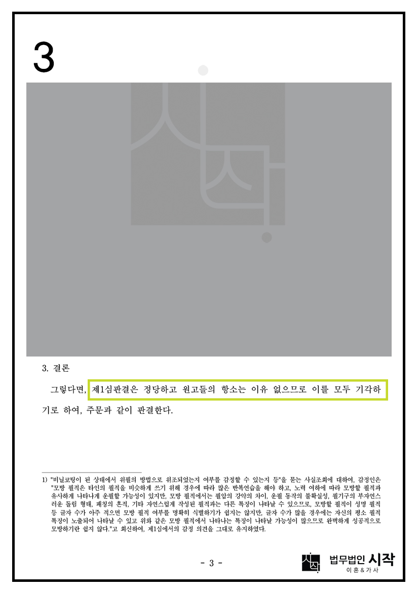 사례자료 간단설명