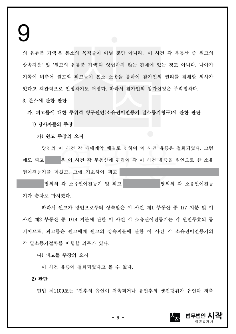 사례자료 간단설명