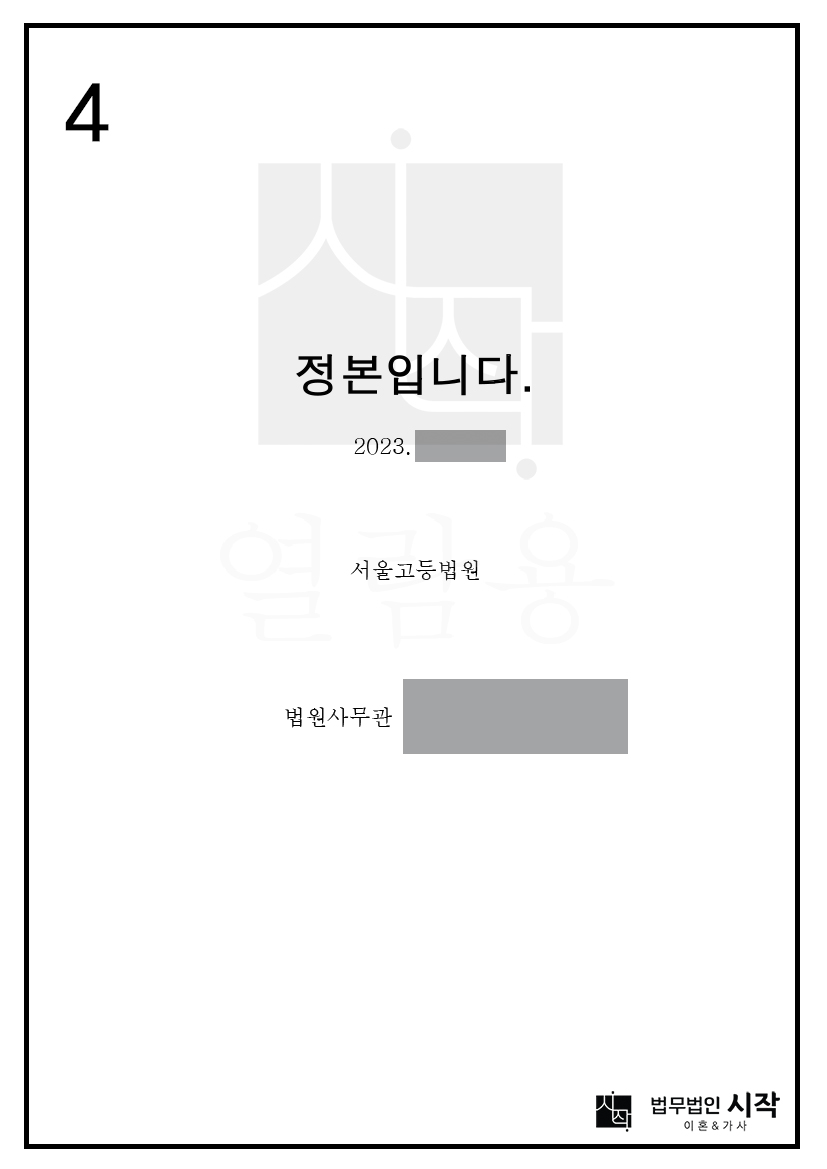 사례자료 간단설명