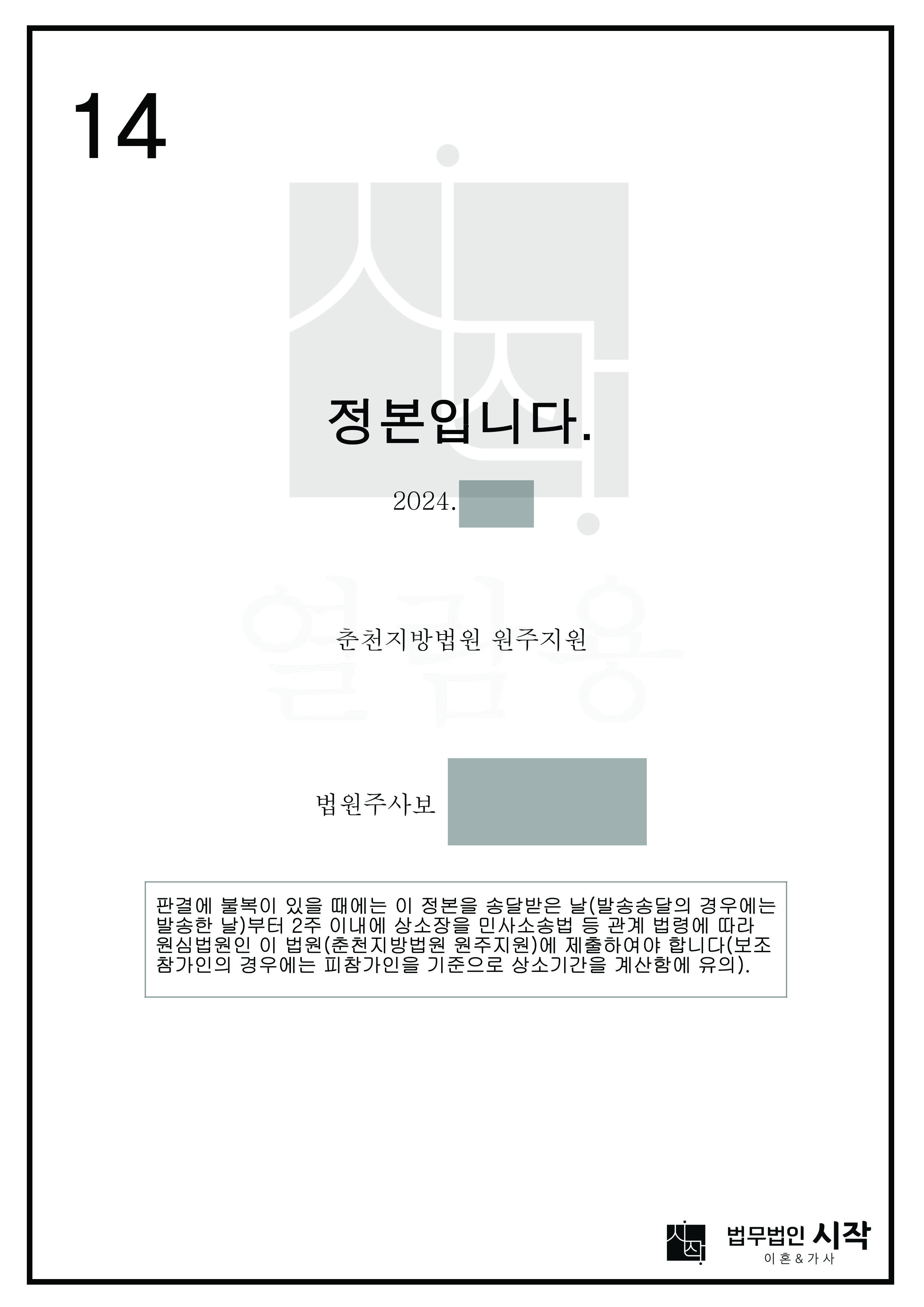 사례자료 간단설명