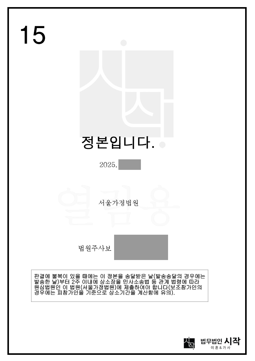 사례자료 간단설명
