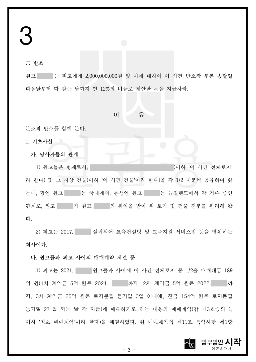 사례자료 간단설명