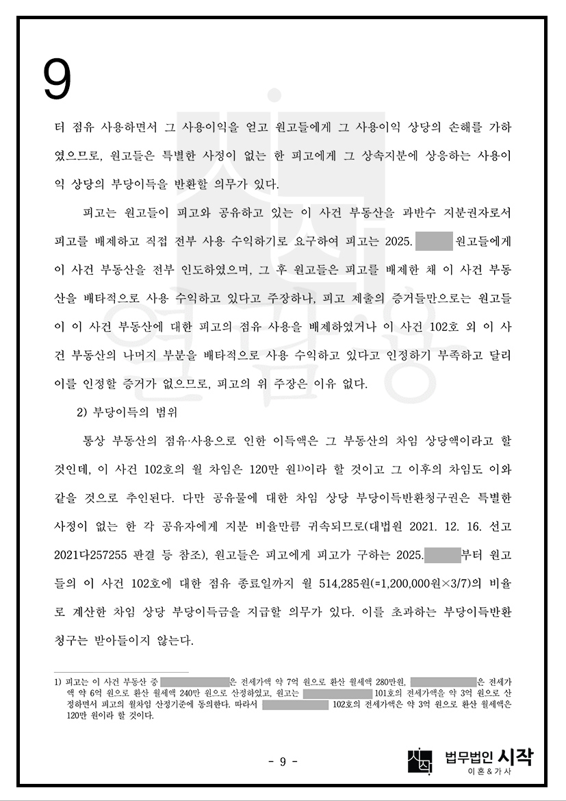 사례자료 간단설명