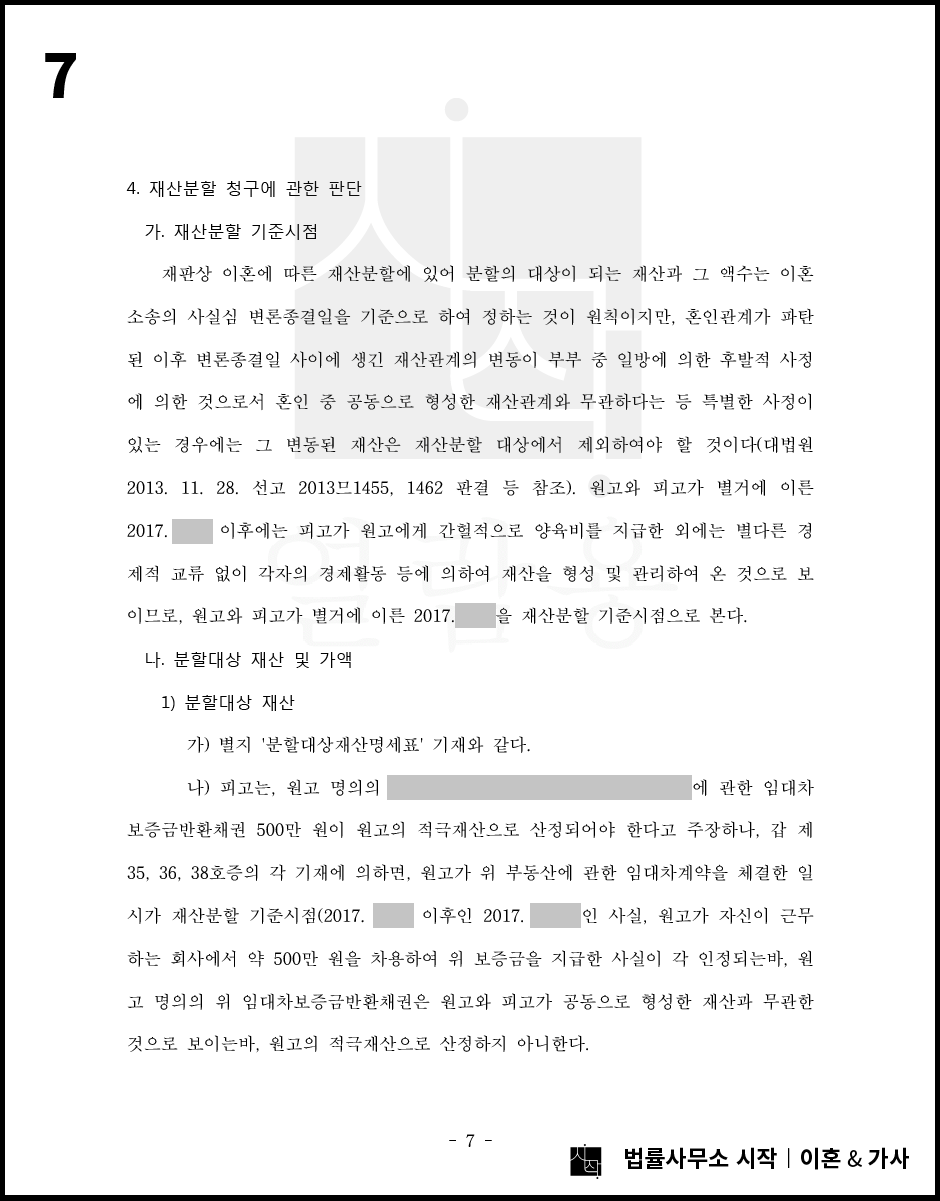사례자료 간단설명
