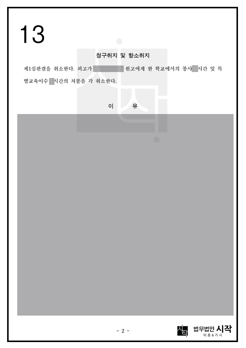 사례자료 간단설명