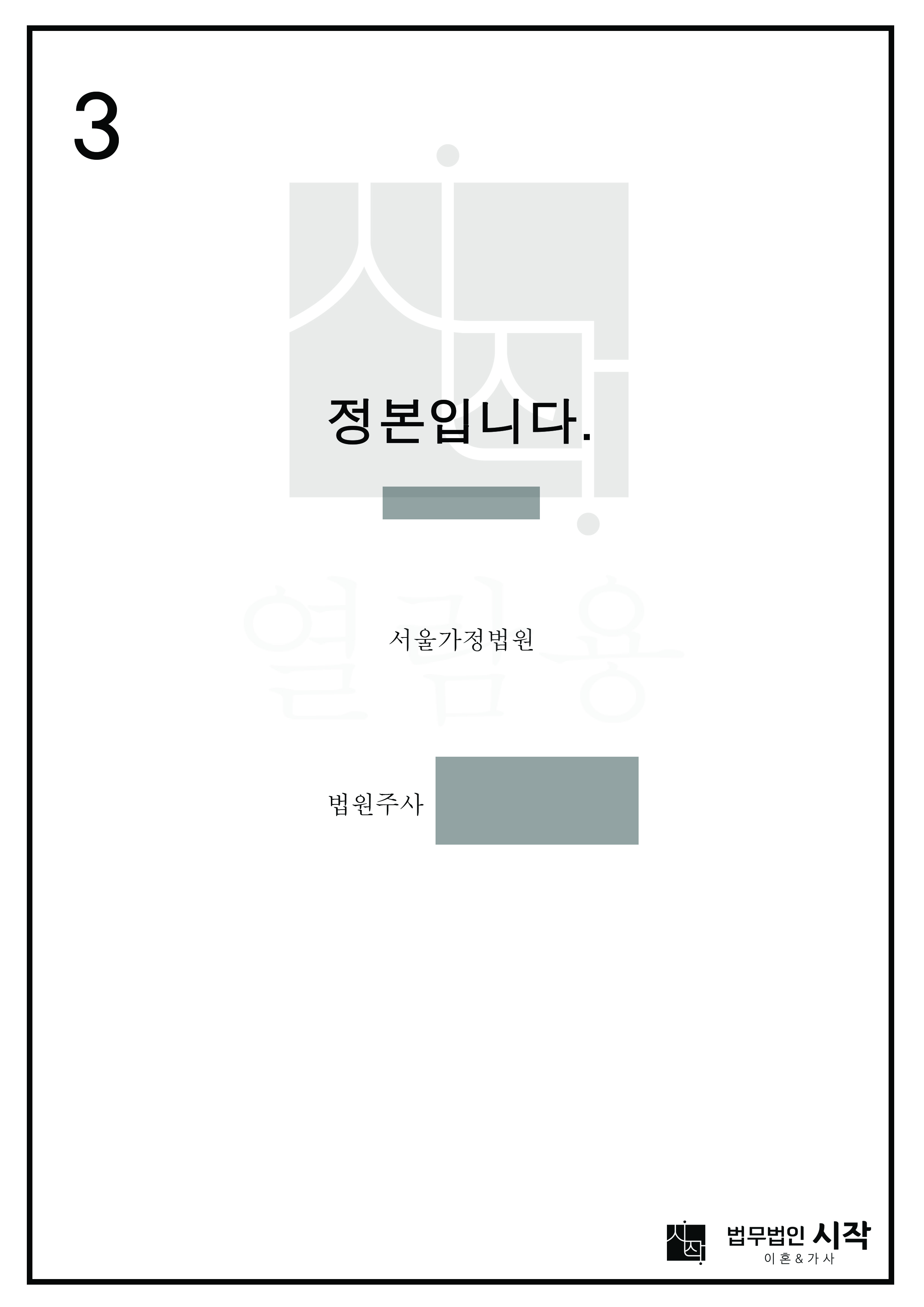 사례자료 간단설명