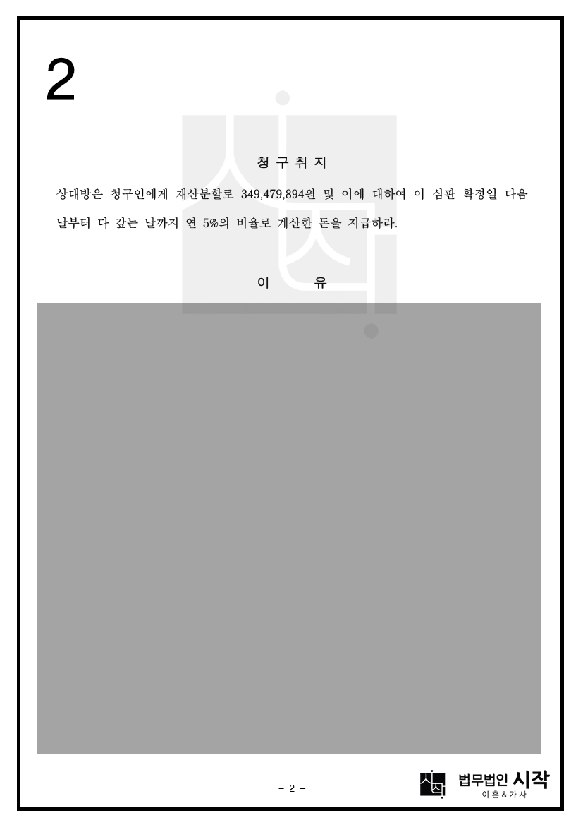 사례자료 간단설명