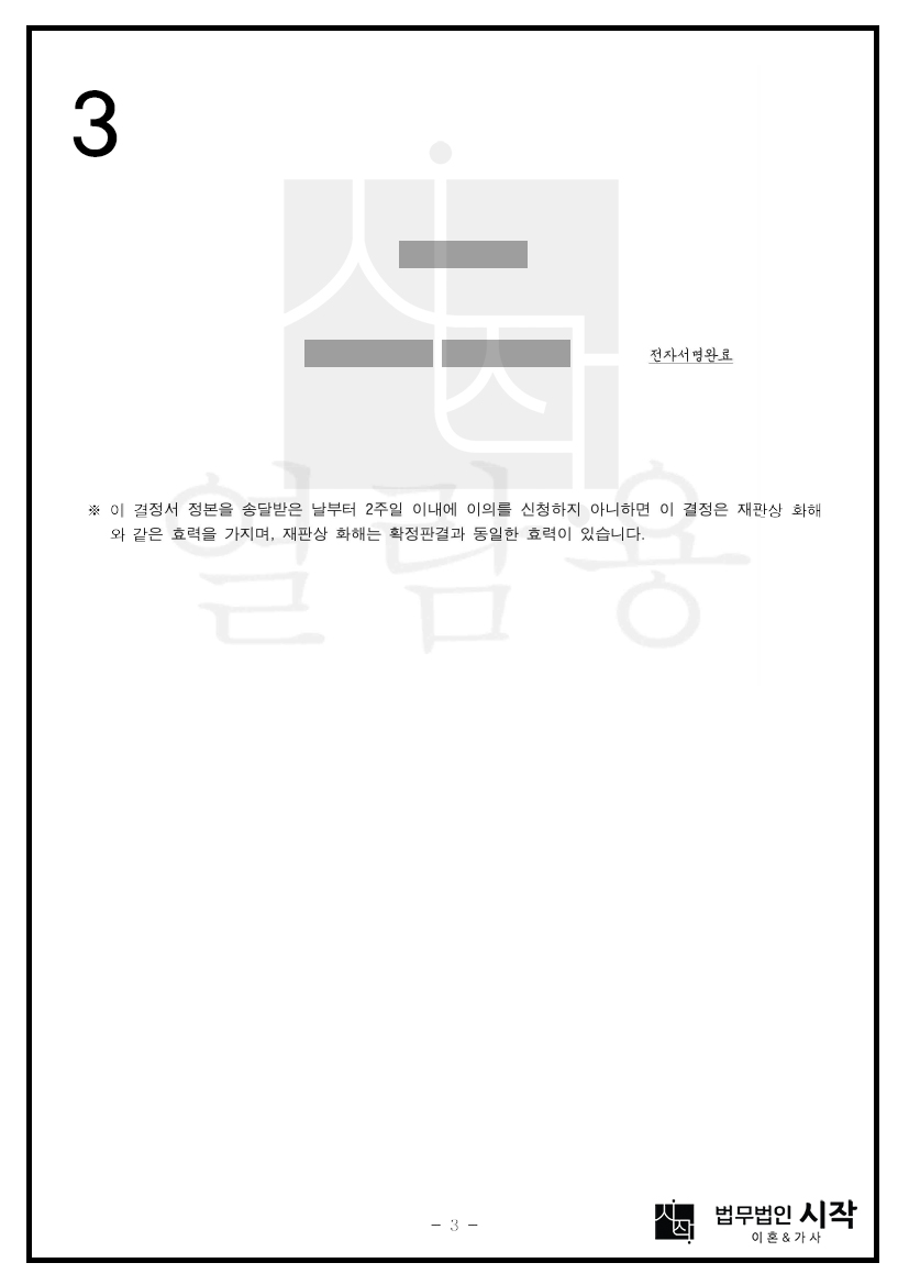 사례자료 간단설명