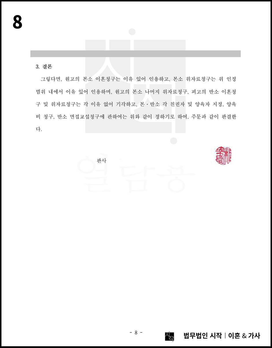 사례자료 간단설명
