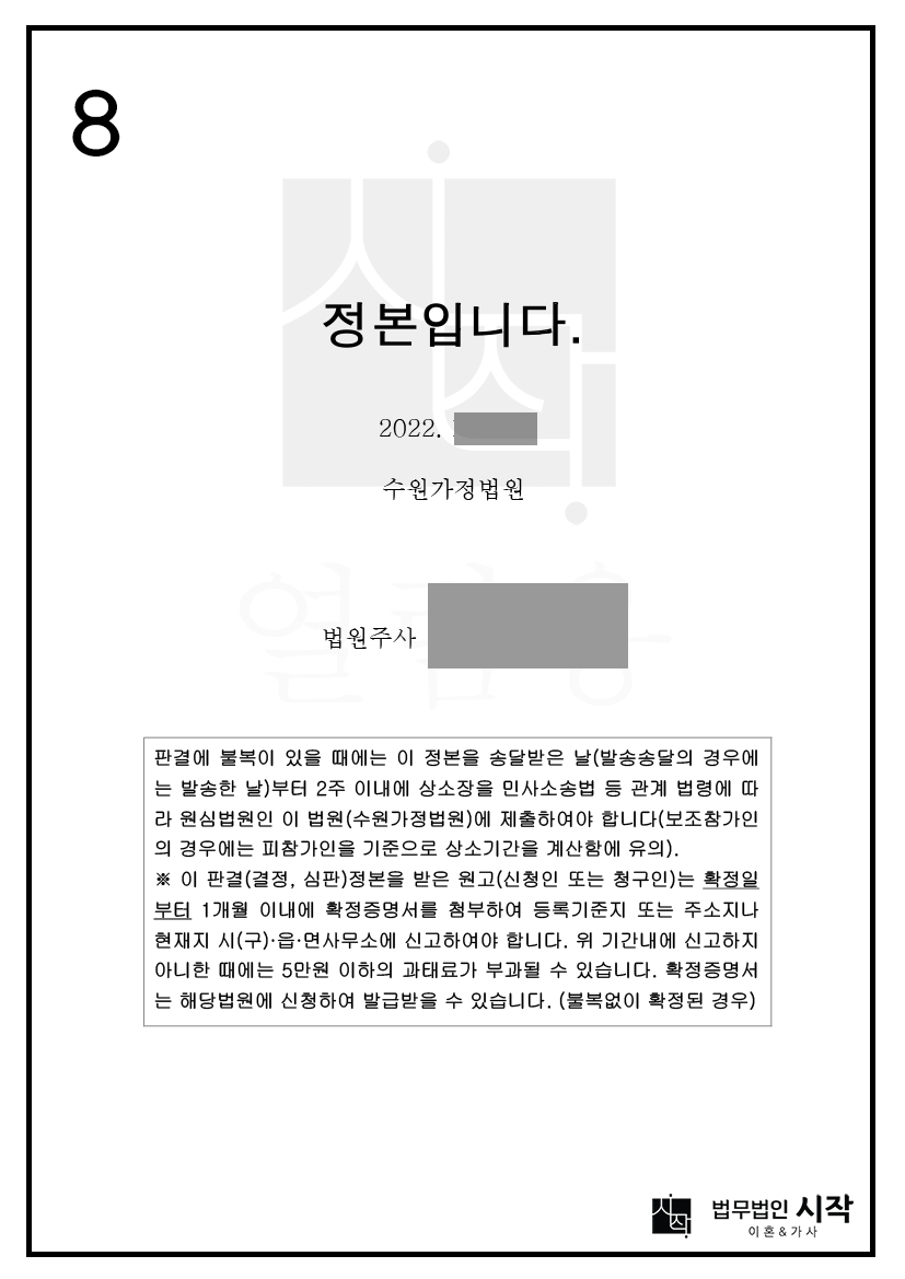 사례자료 간단설명