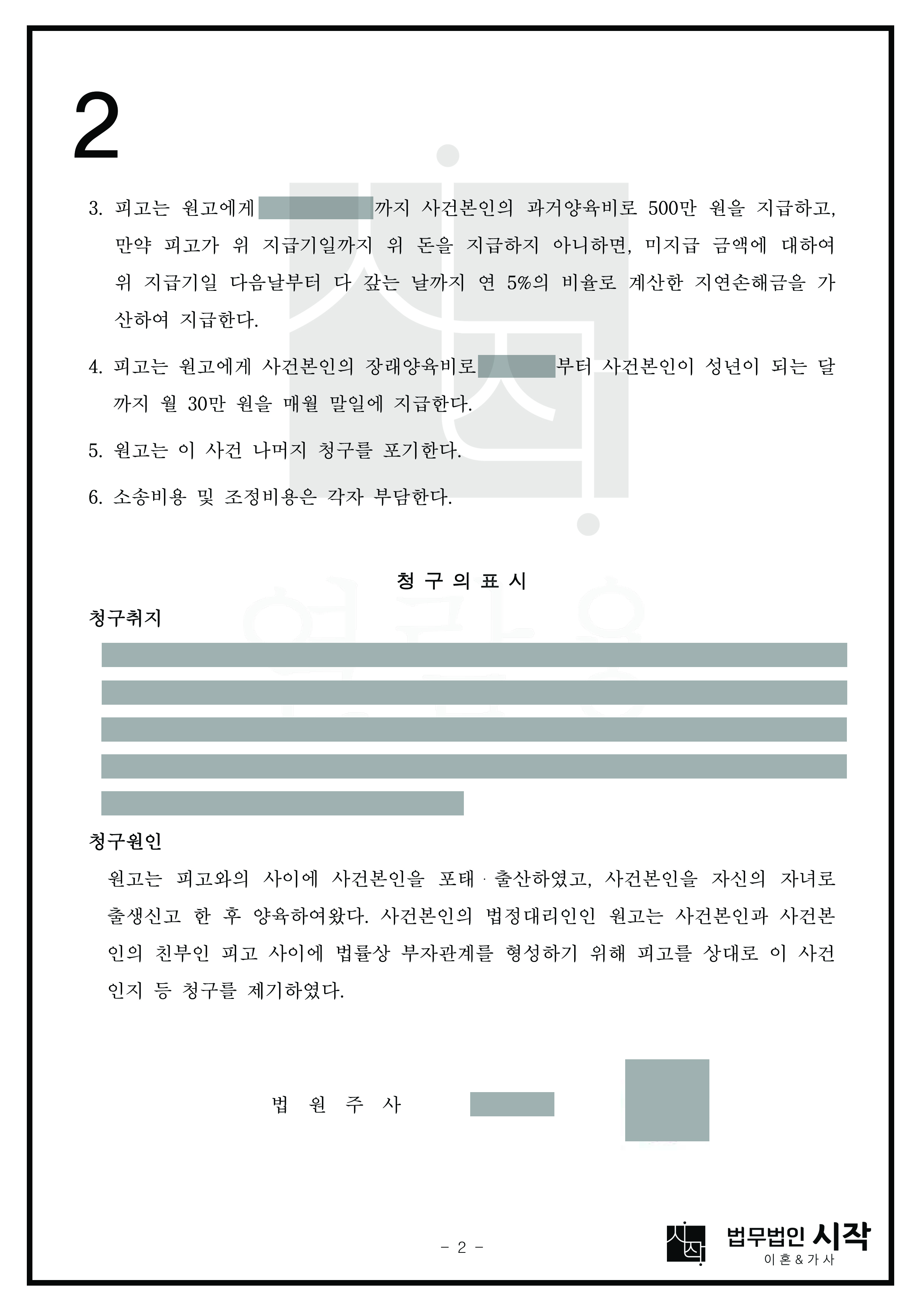 사례자료 간단설명
