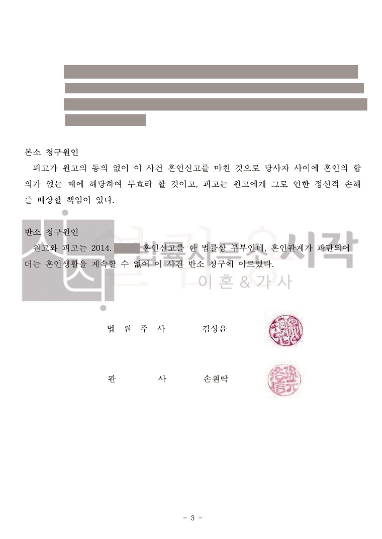사례자료 간단설명