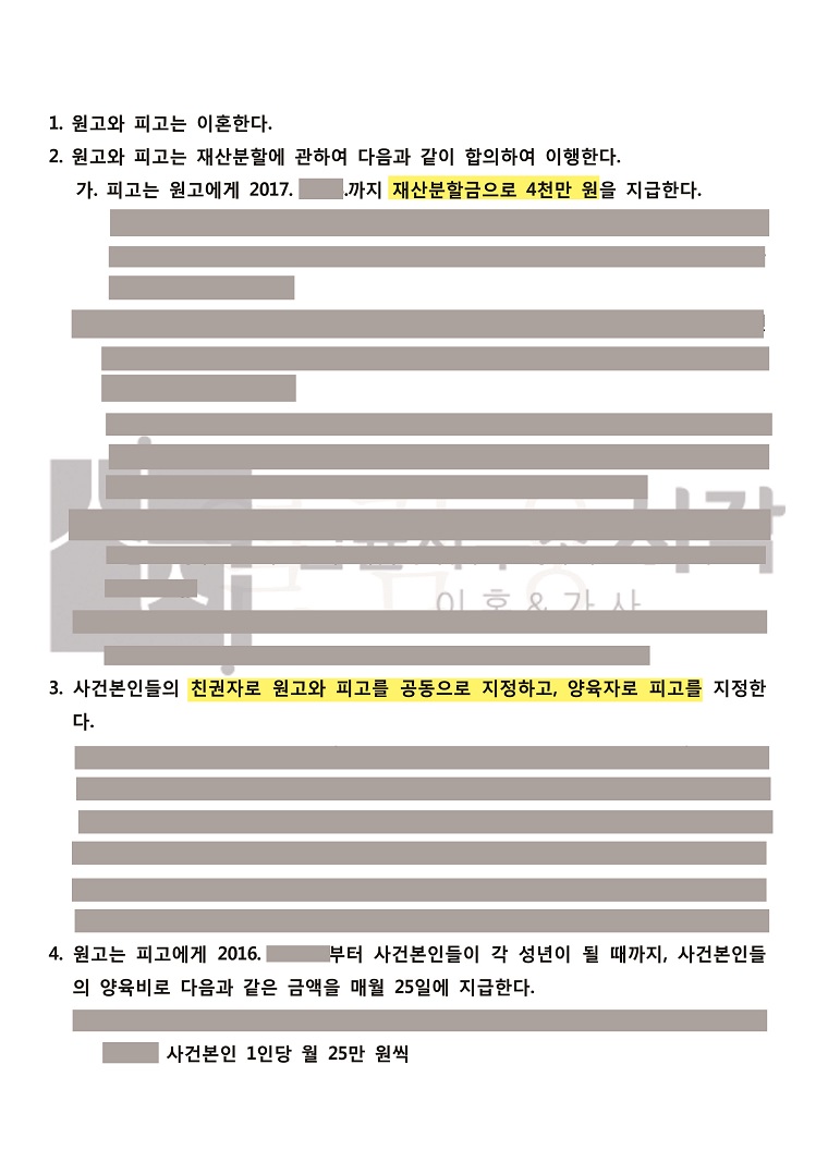 사례자료 간단설명