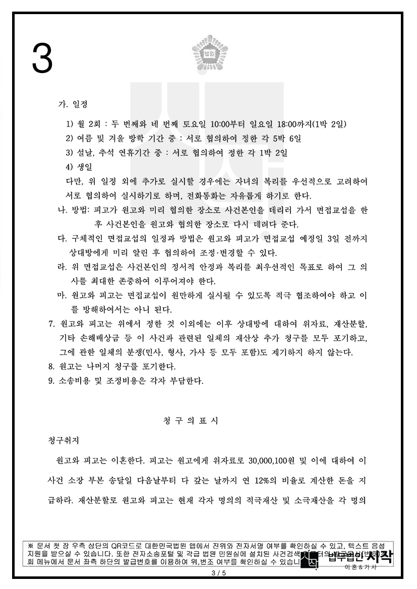 사례자료 간단설명