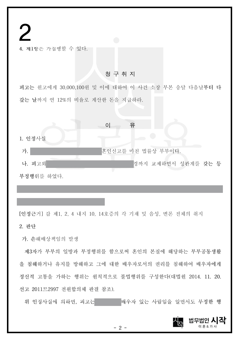 사례자료 간단설명