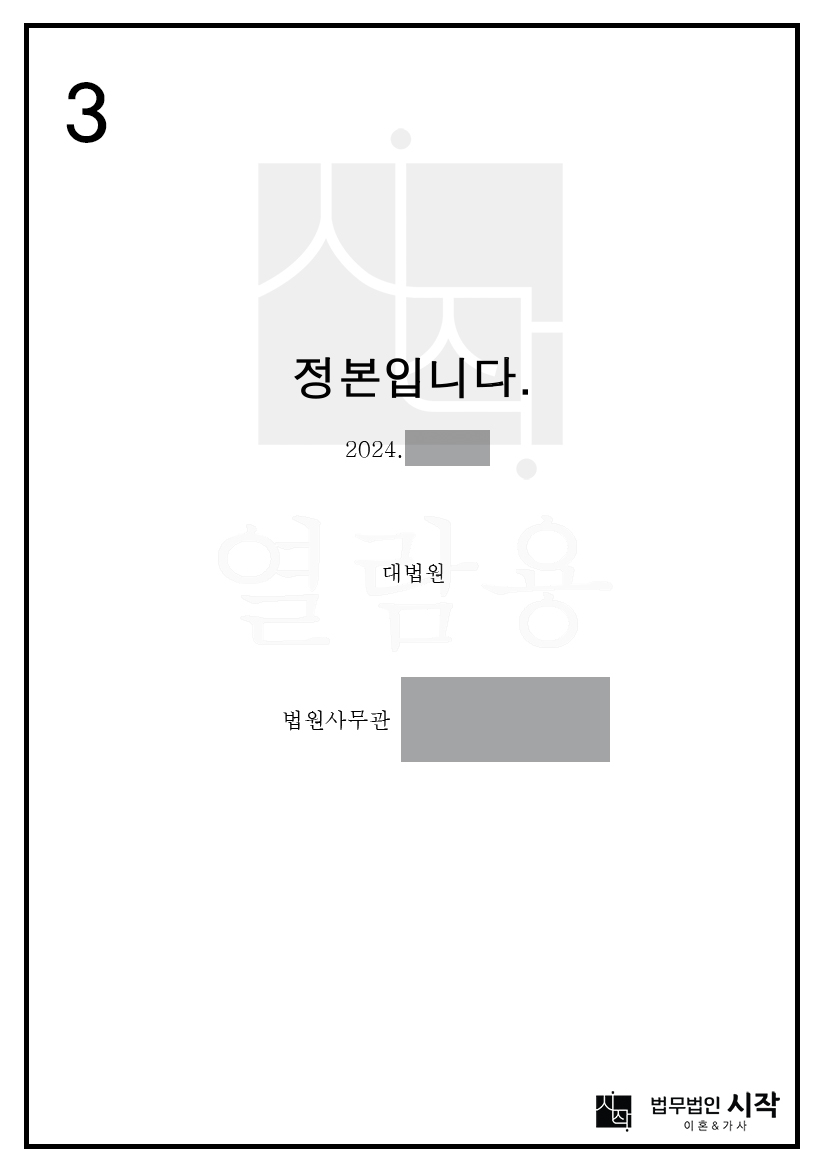 사례자료 간단설명