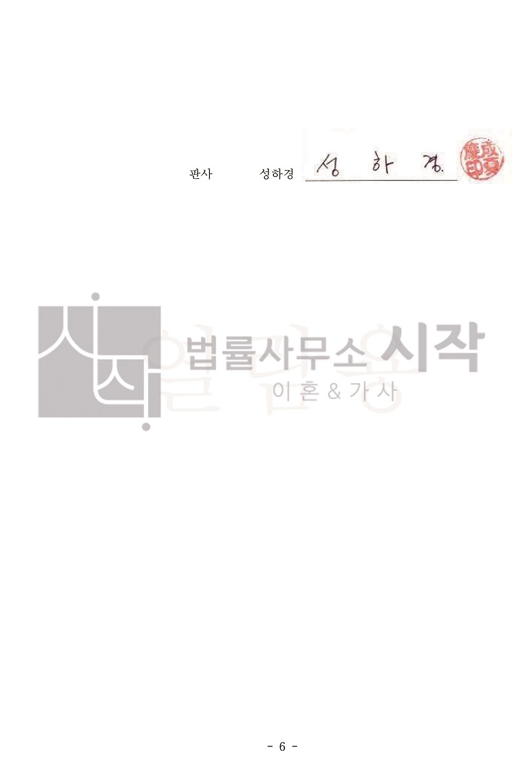 사례자료 간단설명