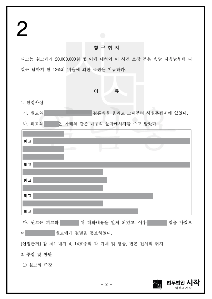 사례자료 간단설명
