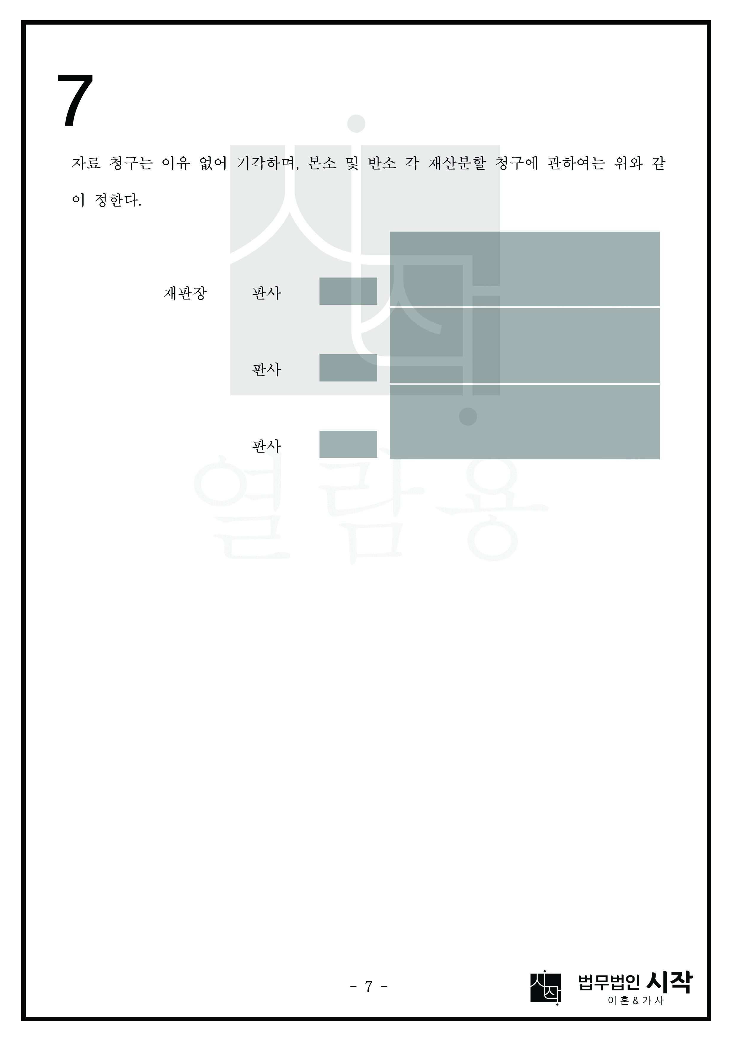 사례자료 간단설명