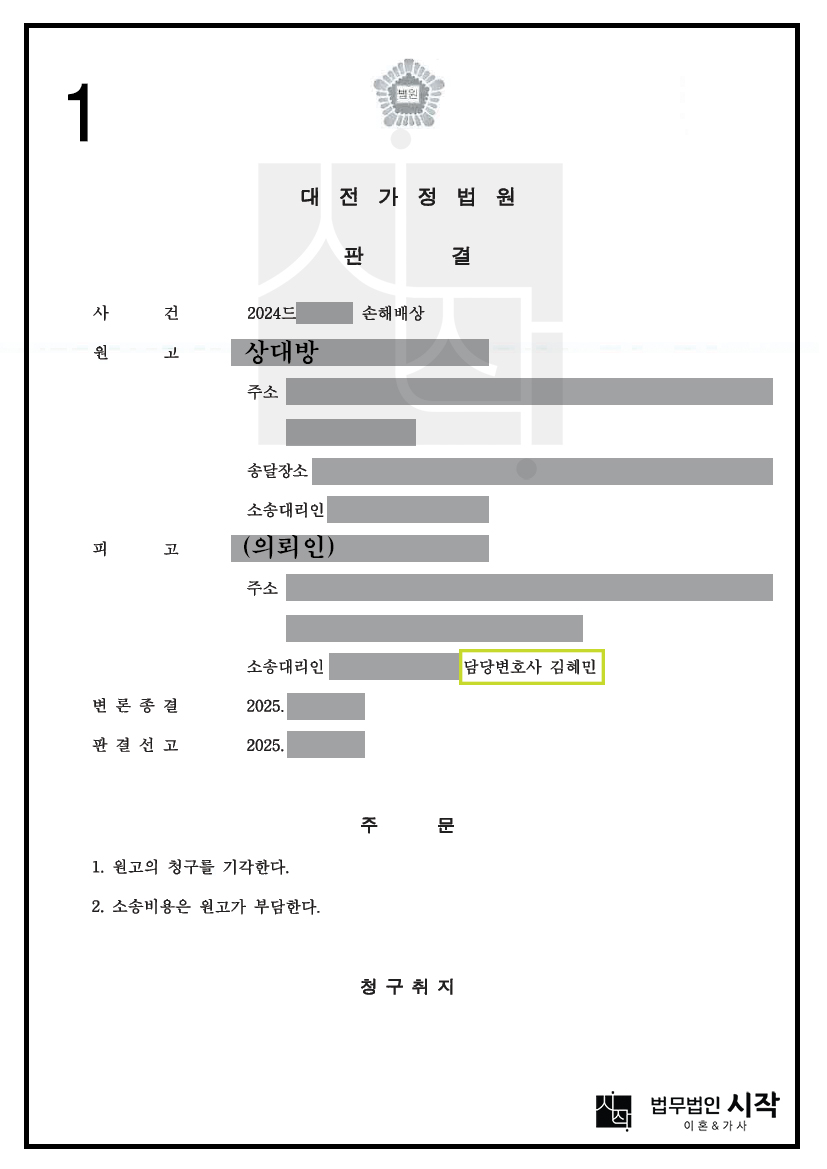 사례자료 간단설명