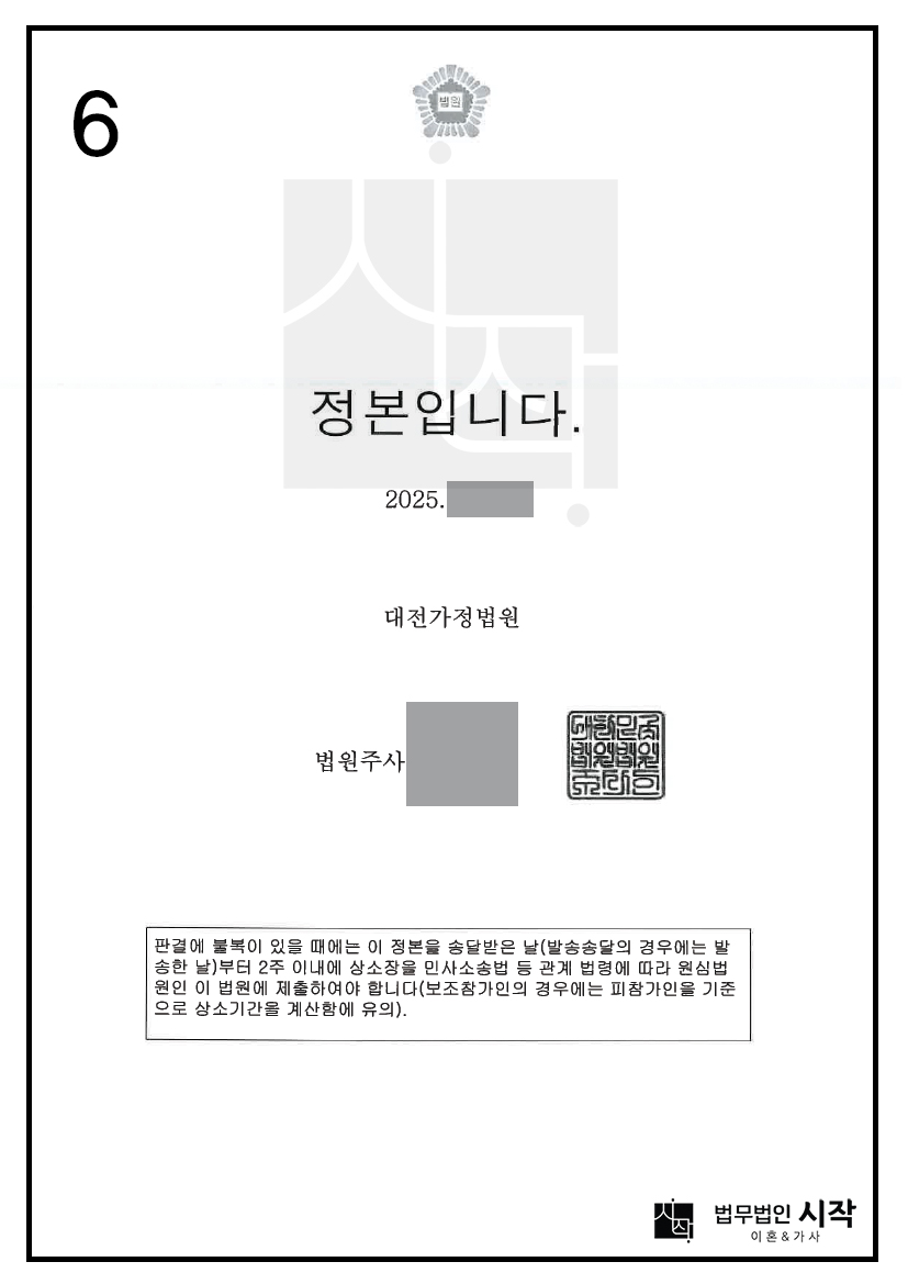 사례자료 간단설명