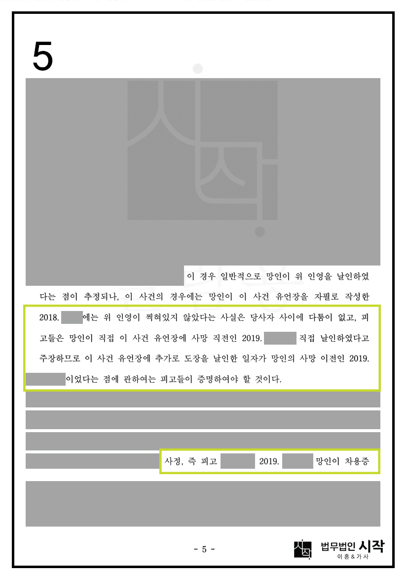 사례자료 간단설명