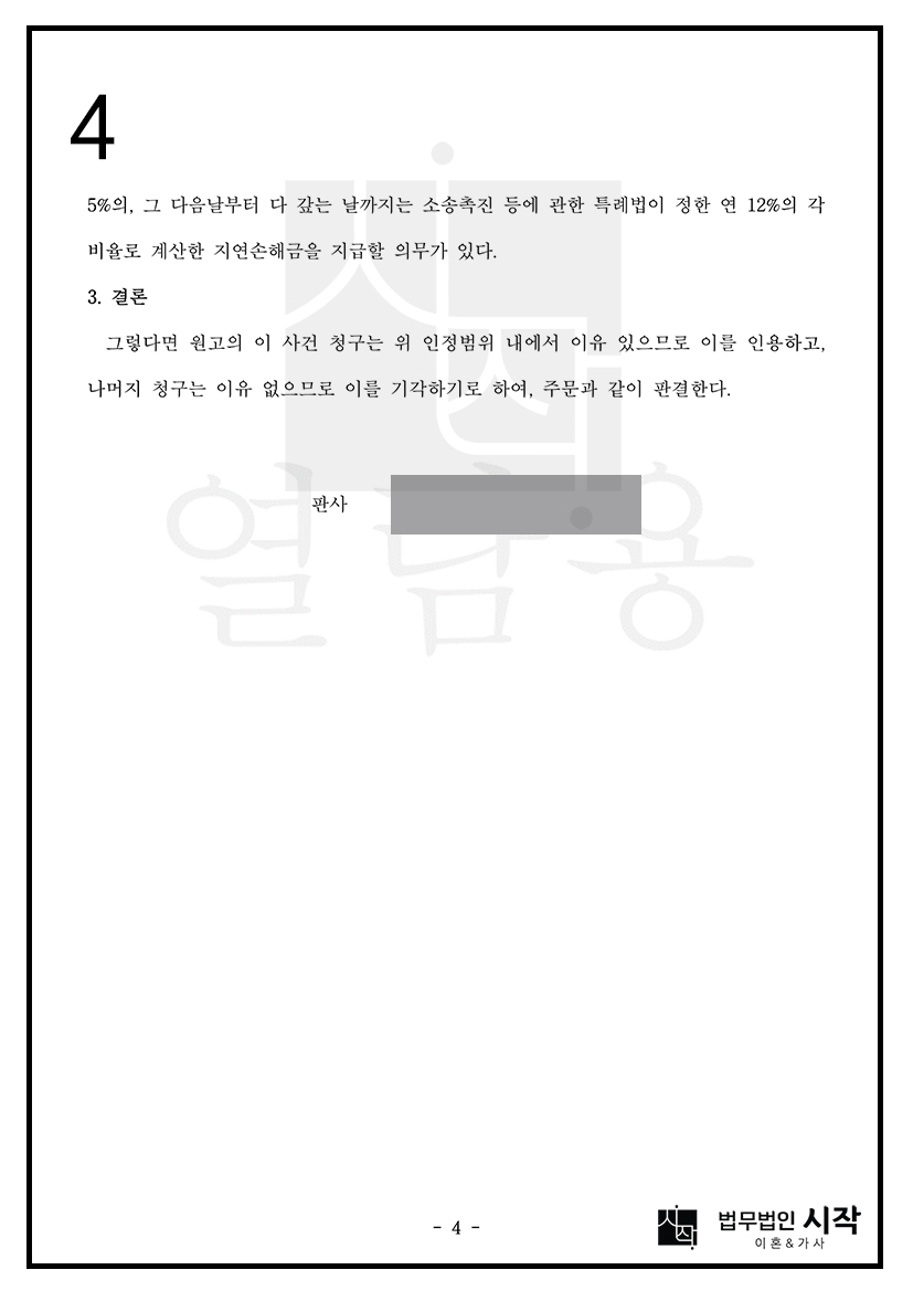사례자료 간단설명
