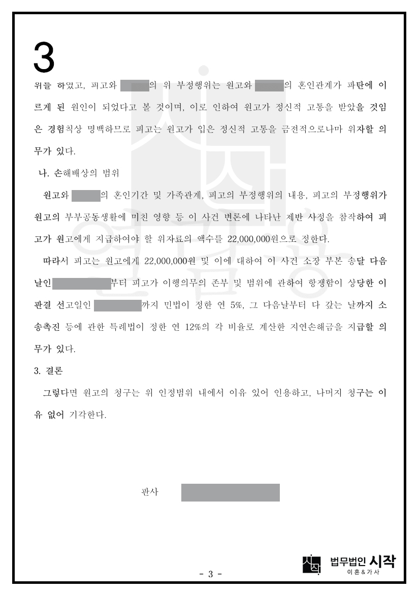 사례자료 간단설명