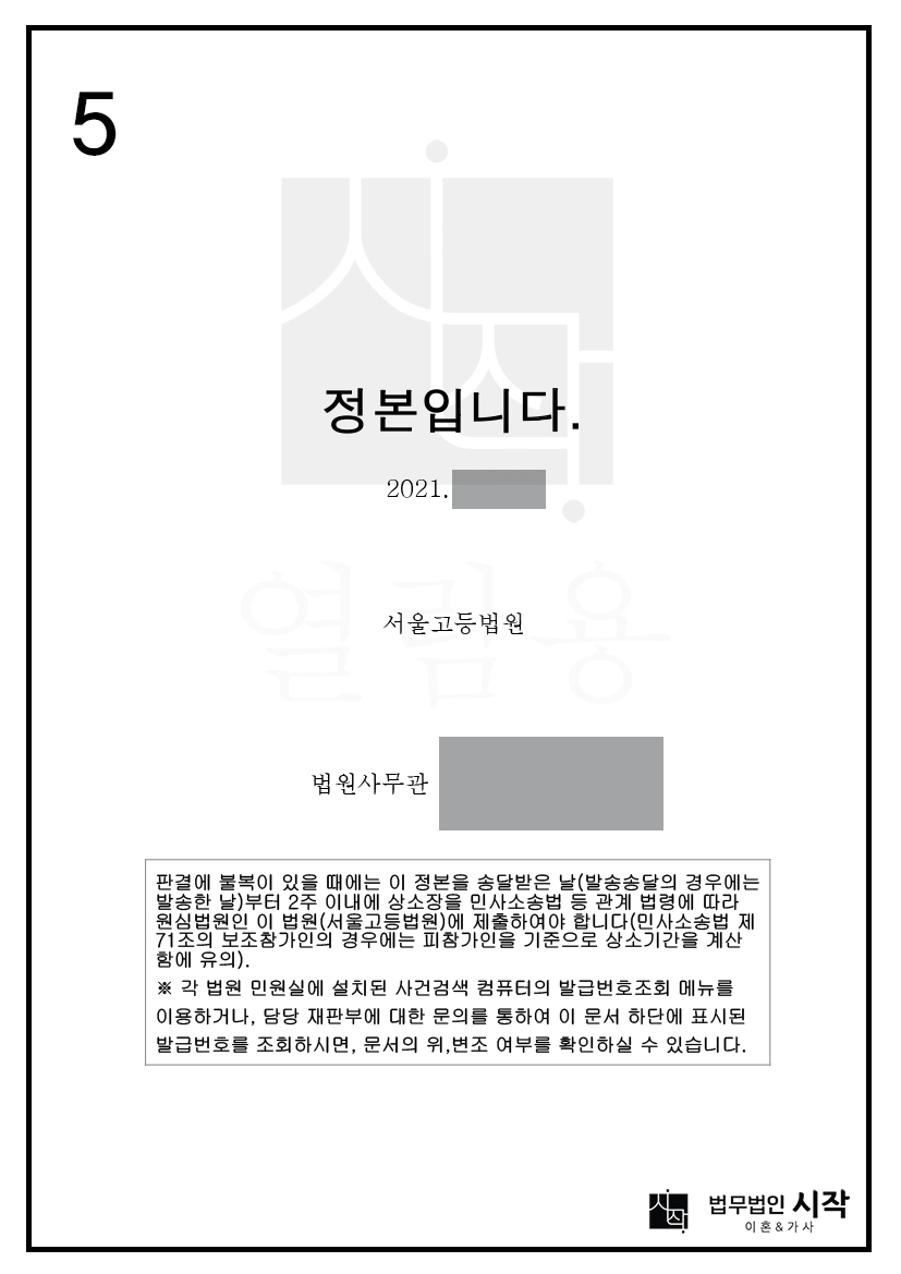사례자료 간단설명