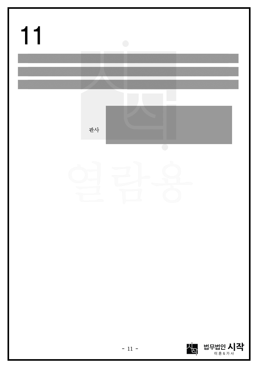 사례자료 간단설명