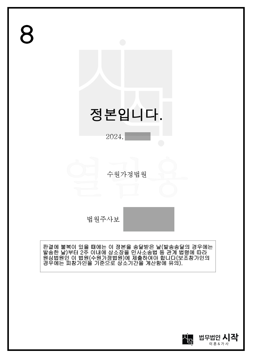 사례자료 간단설명