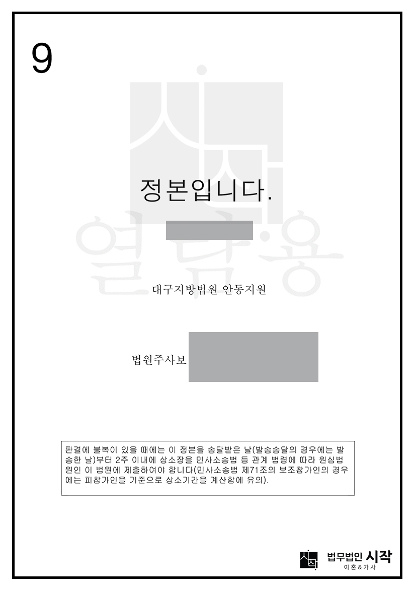 사례자료 간단설명