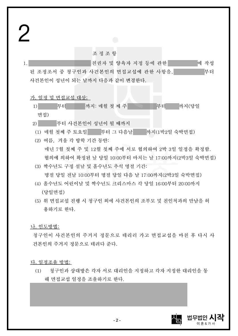 사례자료 간단설명