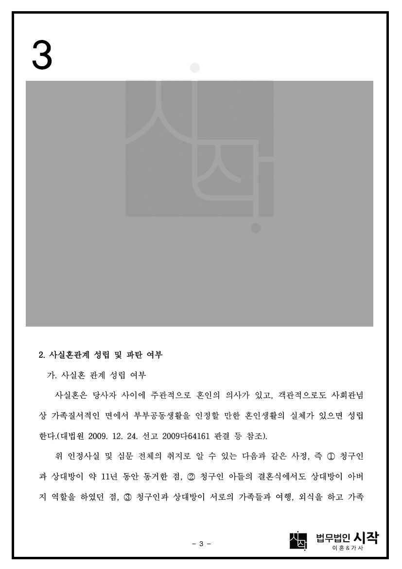 사례자료 간단설명