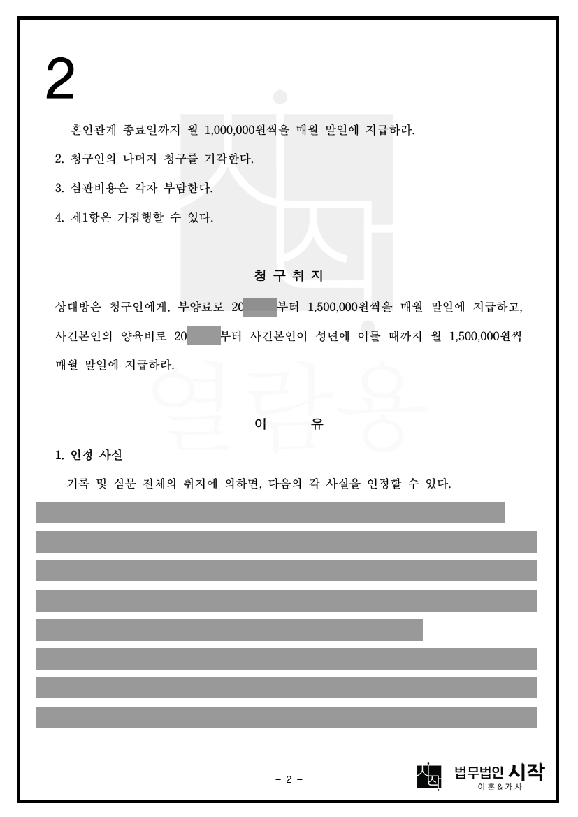 사례자료 간단설명