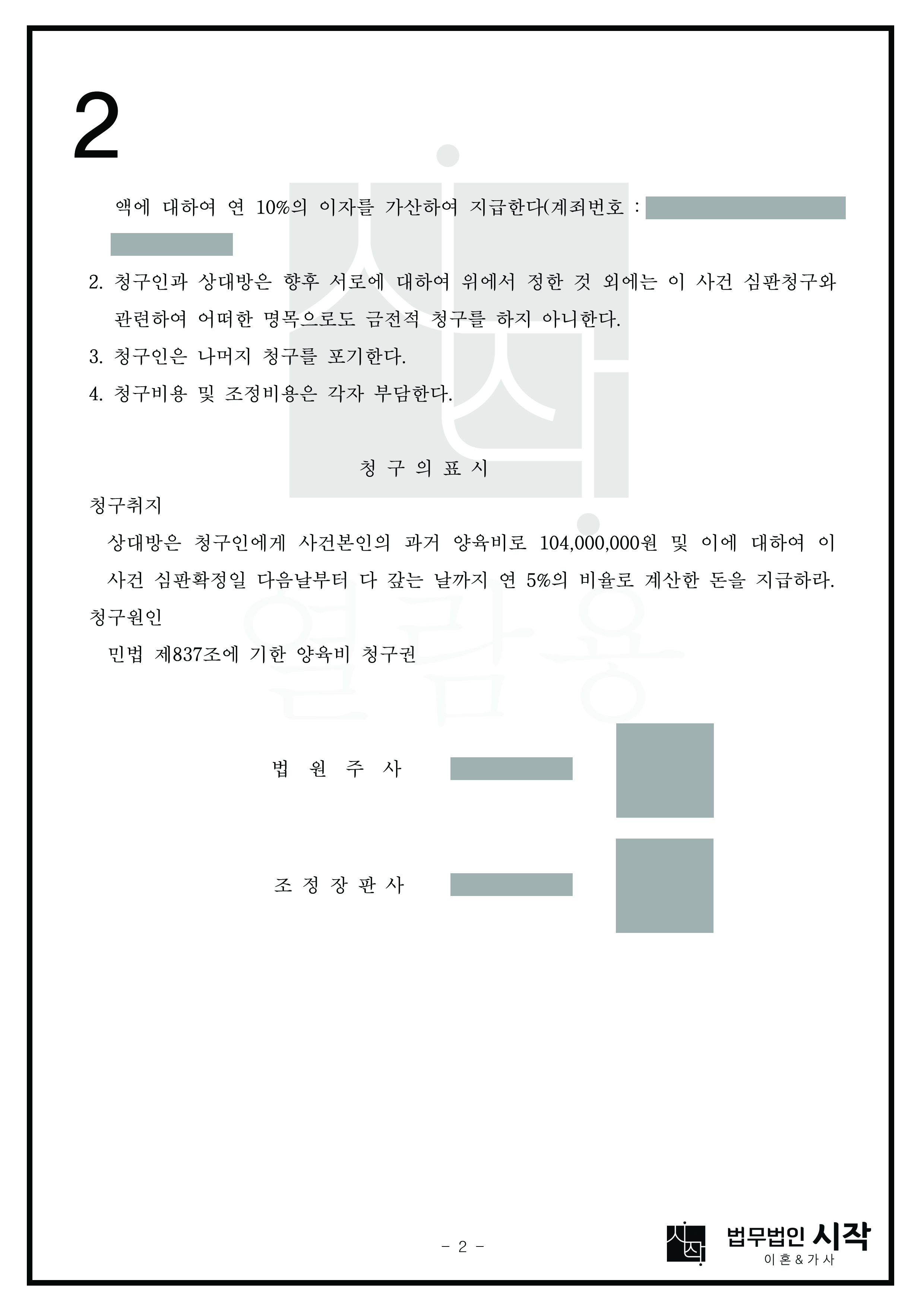 사례자료 간단설명