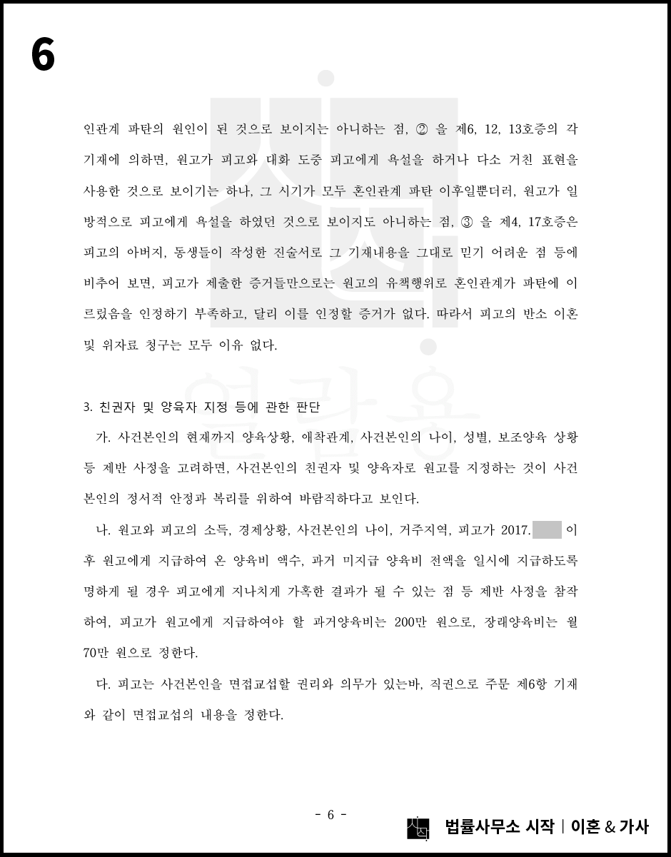 사례자료 간단설명