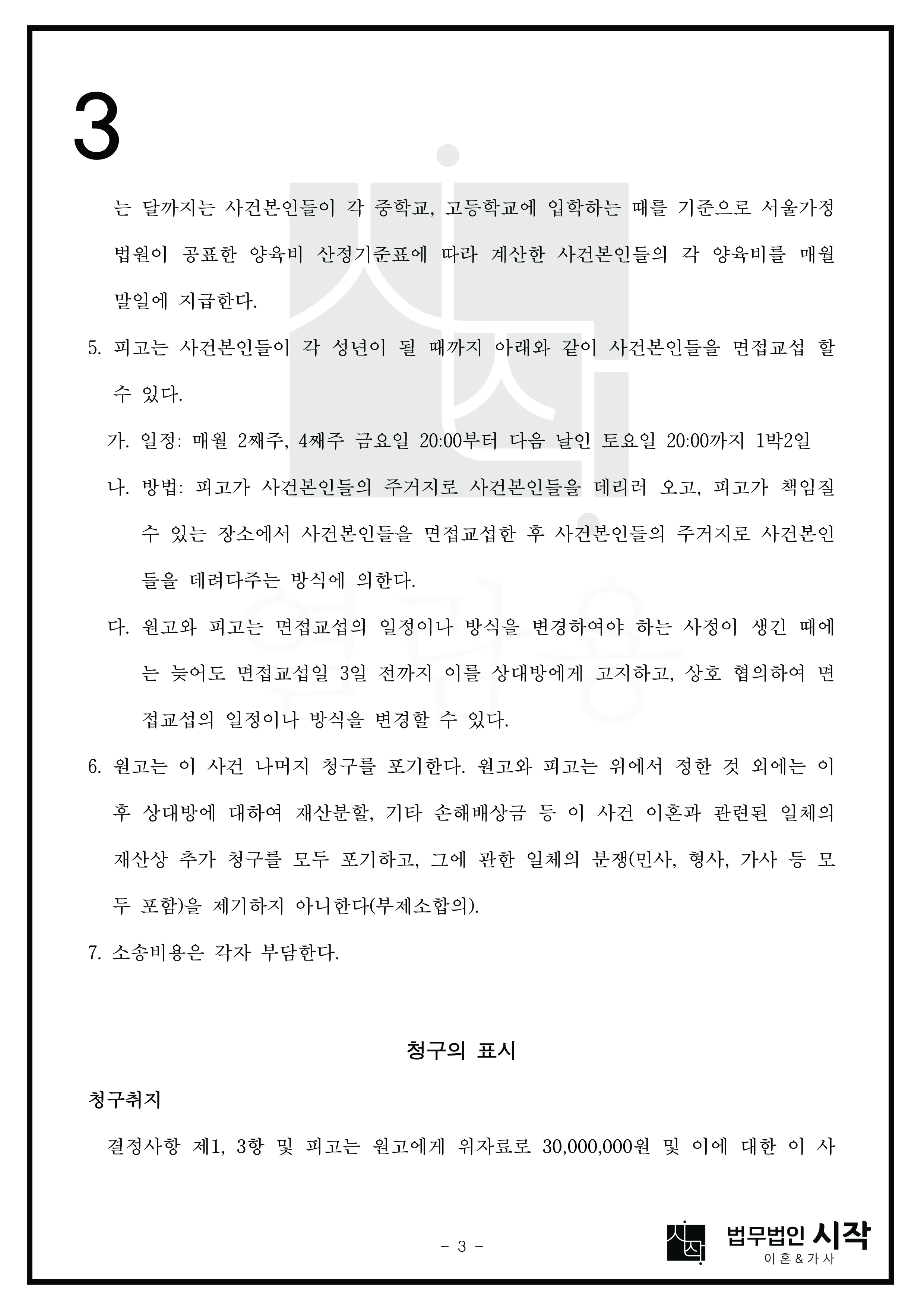 사례자료 간단설명