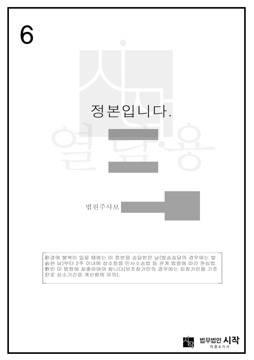 사례자료 간단설명