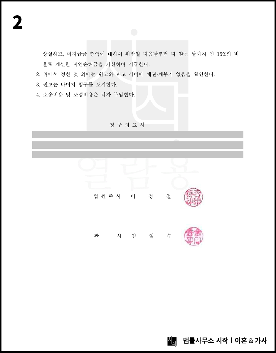 사례자료 간단설명