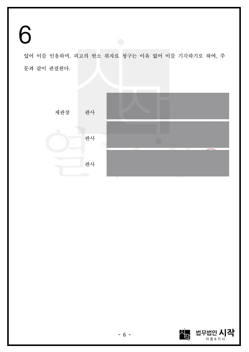사례자료 간단설명