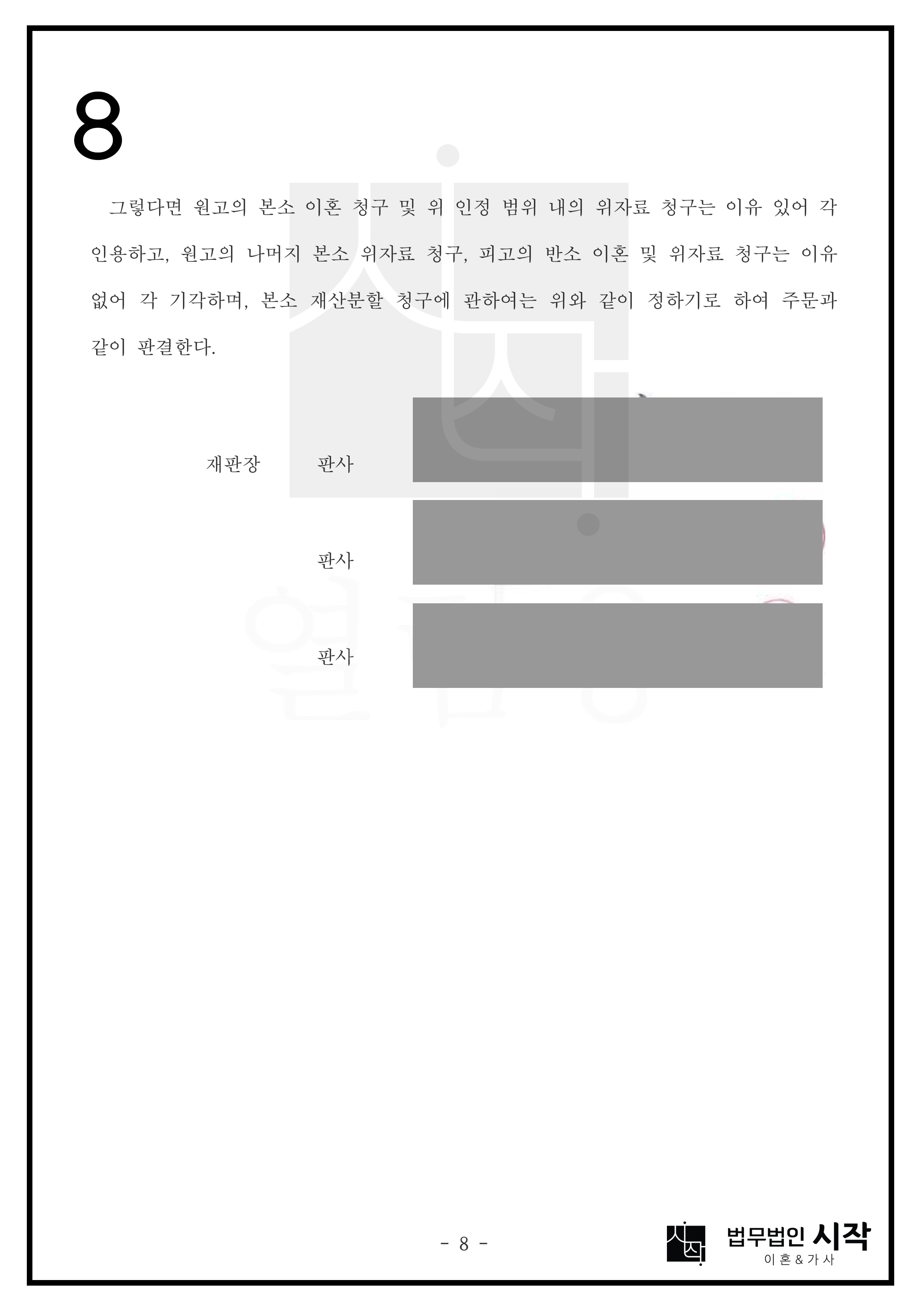 사례자료 간단설명