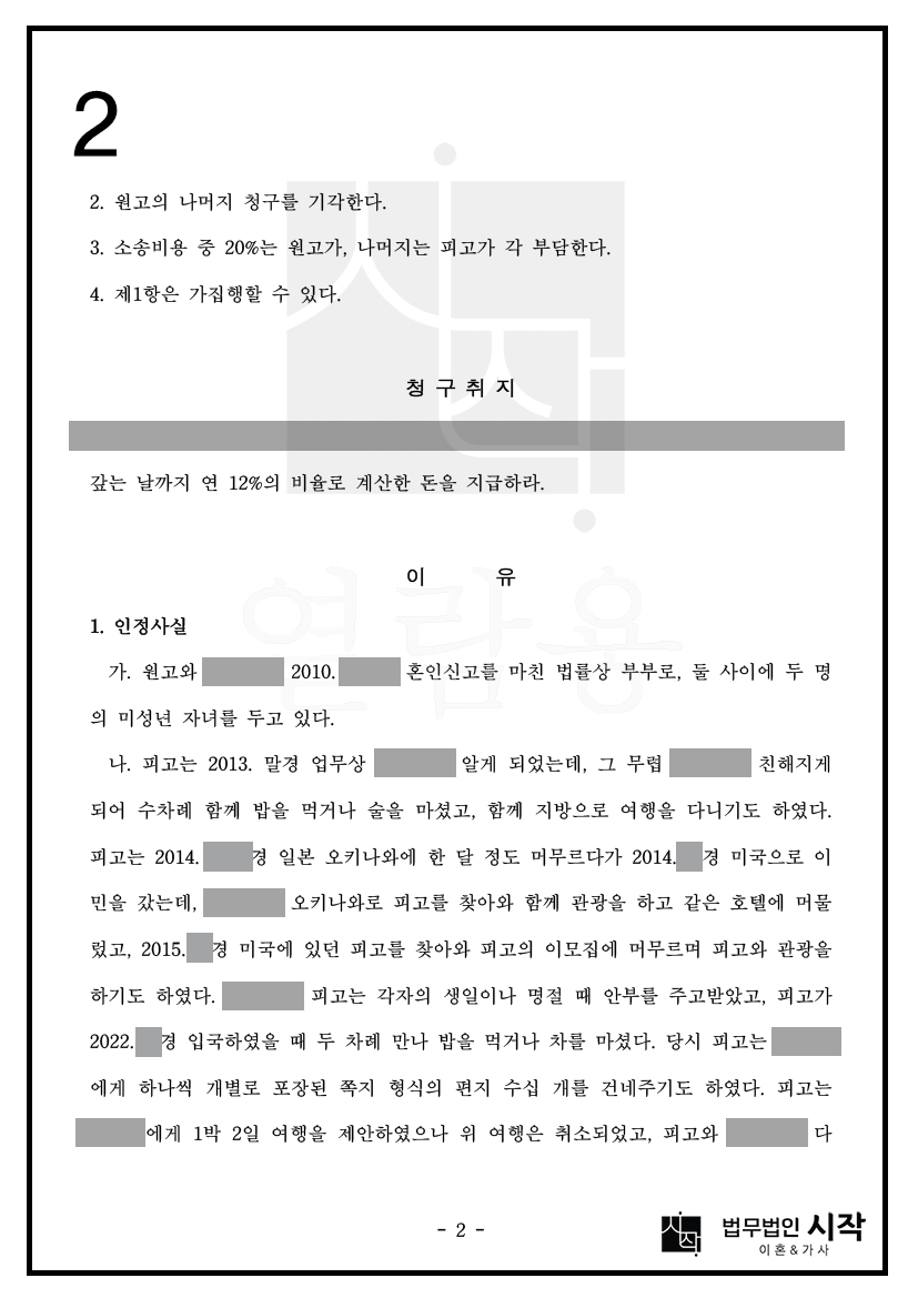 사례자료 간단설명