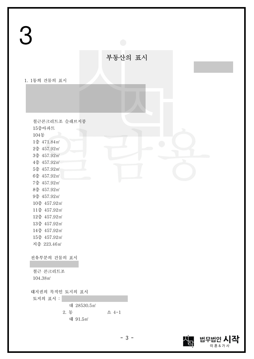 사례자료 간단설명