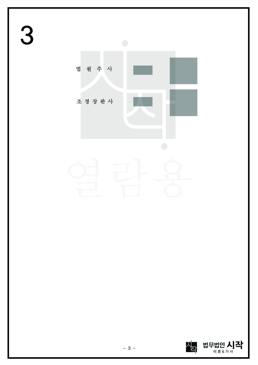 사례자료 간단설명
