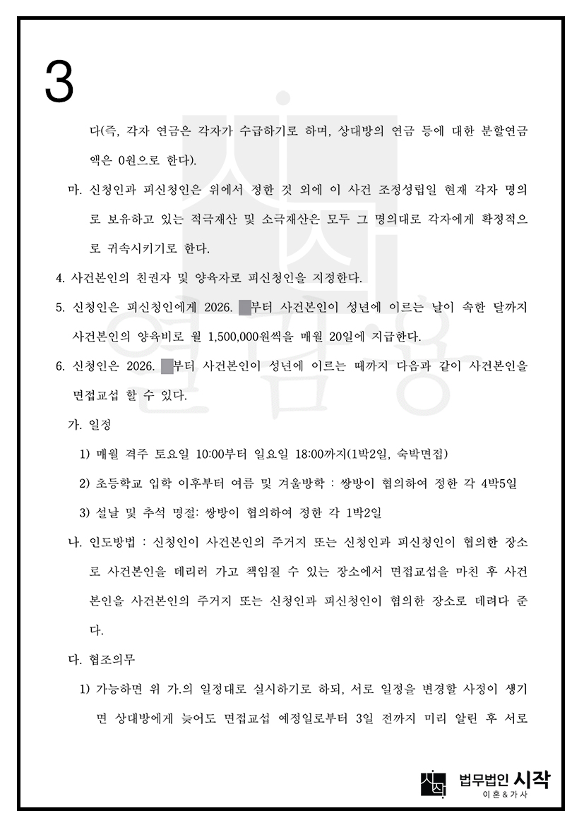 사례자료 간단설명