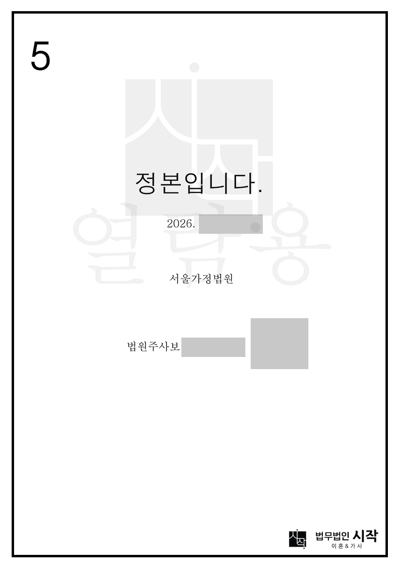 사례자료 간단설명