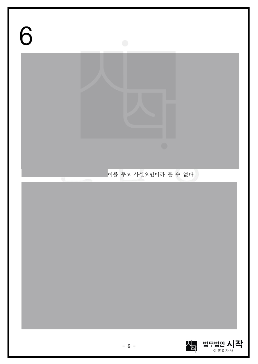 사례자료 간단설명